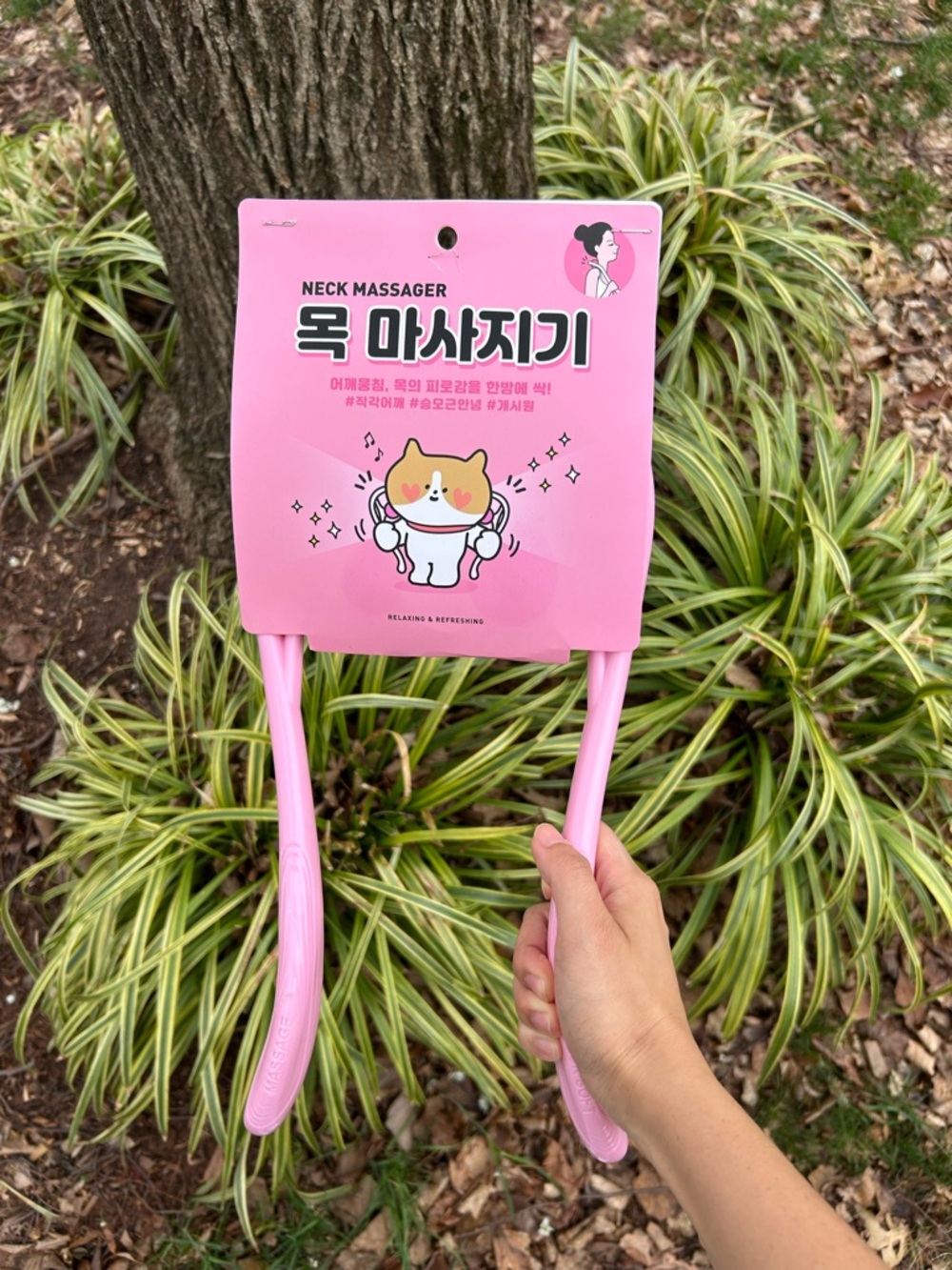 NECK MASSAGER